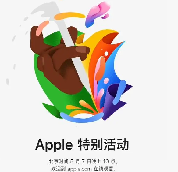 镇巴镇巴ipad维修服务点分享新款iPad Pro和iPad Air要来了