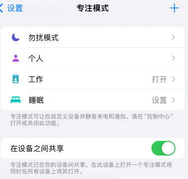 镇巴iPhone维修服务分享可在指定位置自动切换锁屏墙纸 