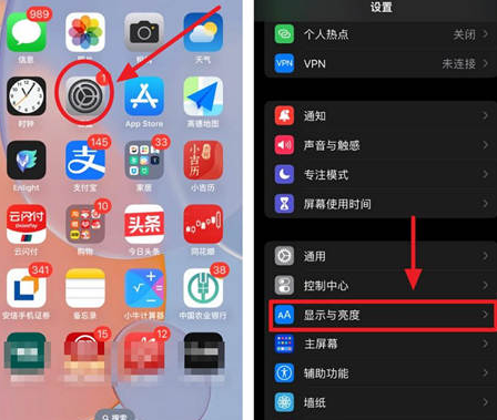 镇巴苹果15换屏服务分享iPhone15屏幕常亮怎么办 