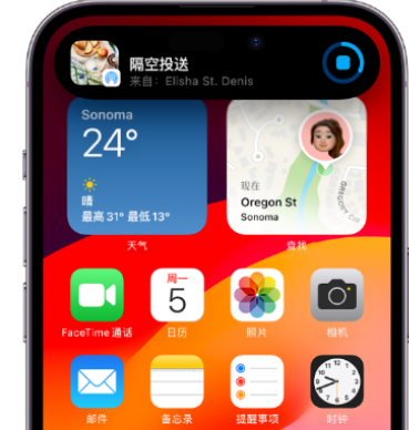 镇巴apple维修服务分享两台iPhone靠近即可共享照片和视频