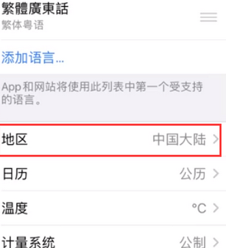 镇巴苹果无线网维修店分享iPhone无线局域网无法开启怎么办