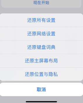 镇巴apple服务站点分享iPhone上个人热点丢失了怎么办