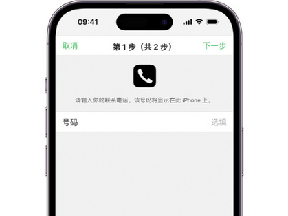 镇巴apple维修店分享如何通过iCloud网页查找iPhone位置