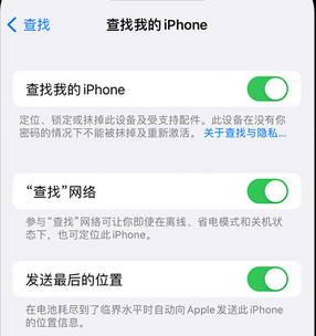 镇巴apple维修店分享如何通过iCloud网页查找iPhone位置