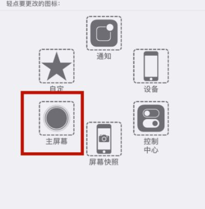 镇巴苹镇巴果维修网点分享iPhone快速返回上一级方法教程