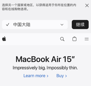 镇巴apple授权维修如何将Safari浏览器中网页添加到桌面