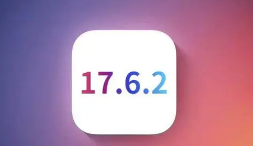 镇巴苹果维修店铺分析iOS 17.6.2即将发布 