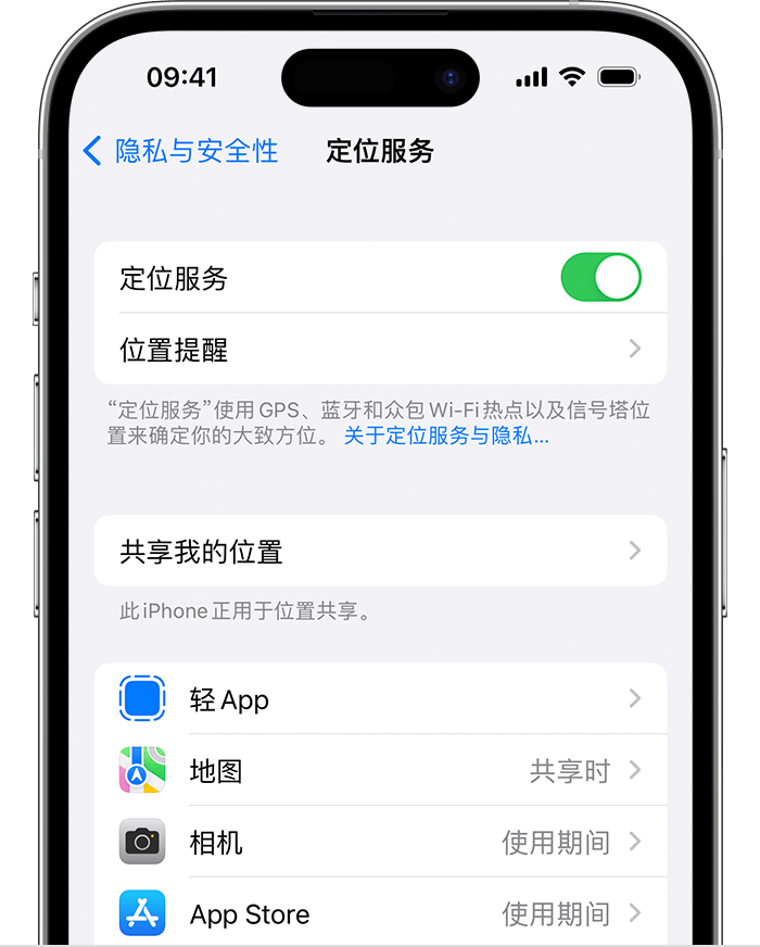 镇巴苹果维修网点分享如何在iPhone上阻止个性化广告投放 