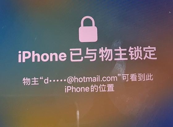 镇巴苹果维修分享iPhone登录别人的ID被远程锁了怎么办? 