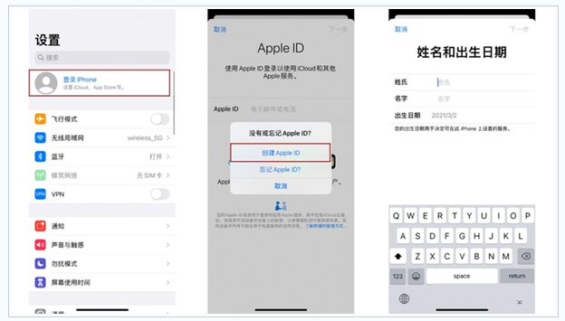 镇巴苹果维修网点分享:Apple ID有什么用?新手如何注册iPhone14 ID? 