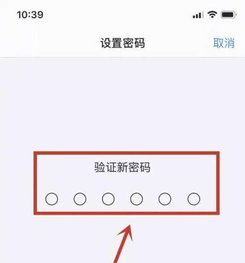 镇巴苹果手机维修分享:如何安全的使用iPhone14？iPhone14解锁方法 