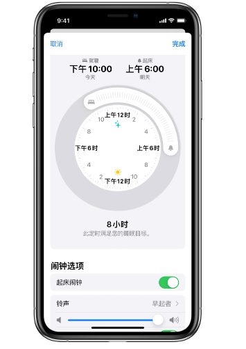 镇巴苹果14维修分享：iPhone14如何添加多个睡眠闹钟？ 