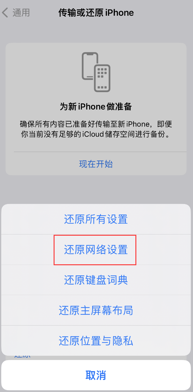 镇巴苹果手机维修分享：iPhone 提示 “SIM 卡故障”应如何解决？ 