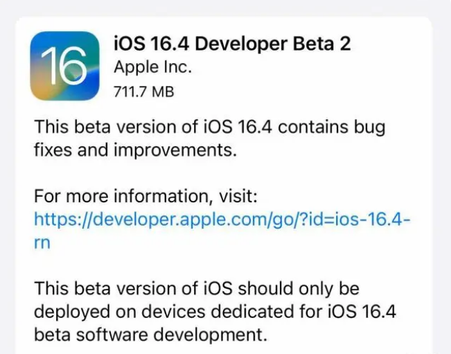 镇巴苹果手机维修分享：iOS16.4 Beta2升级建议 