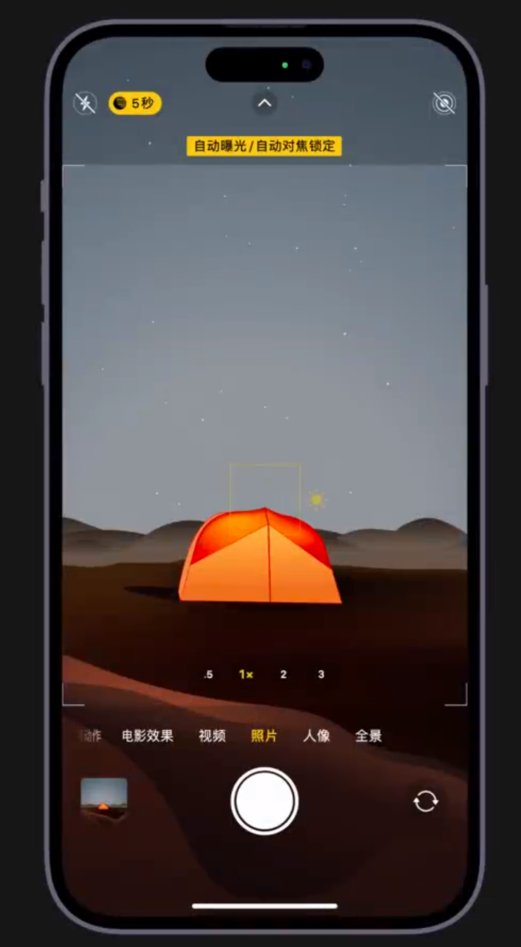 镇巴苹果维修网点分享小技巧：在 iPhone 上用“夜间模式”拍出大片感 