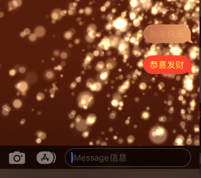 镇巴苹果维修网点分享iPhone 小技巧：使用 iMessage 信息和红包功能 