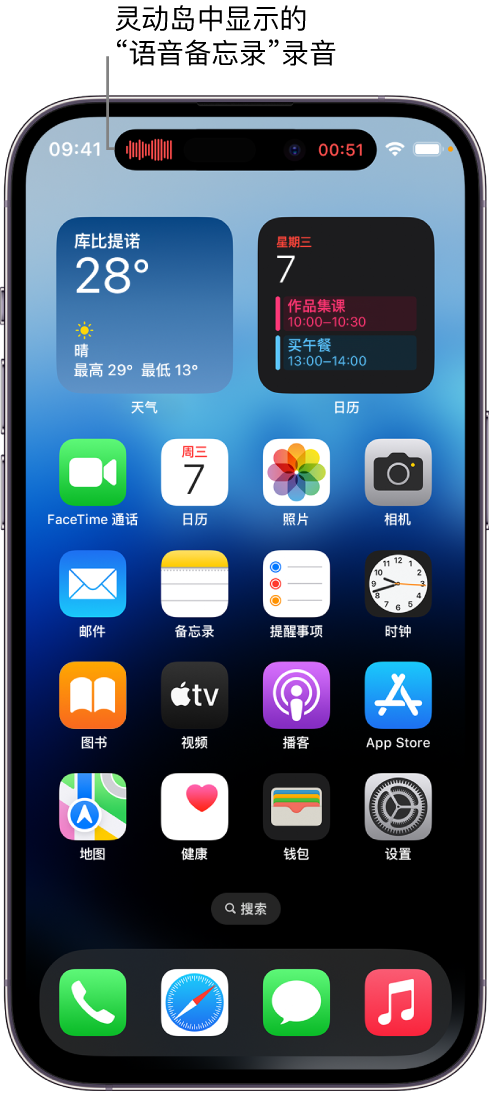 镇巴苹果14维修分享在 iPhone 14 Pro 机型中查看灵动岛活动和进行操作 