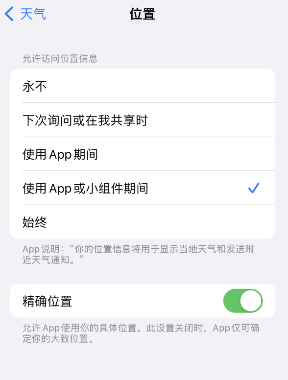 镇巴苹果服务网点分享你会去哪购买iPhone手机？如何鉴别真假 iPhone？ 