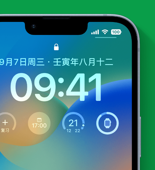 镇巴苹果手机维修分享官方推荐体验这些 iOS 16 新功能 