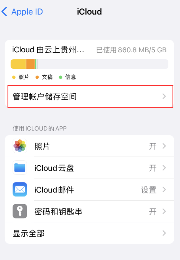 镇巴苹果手机维修分享iPhone 用户福利 