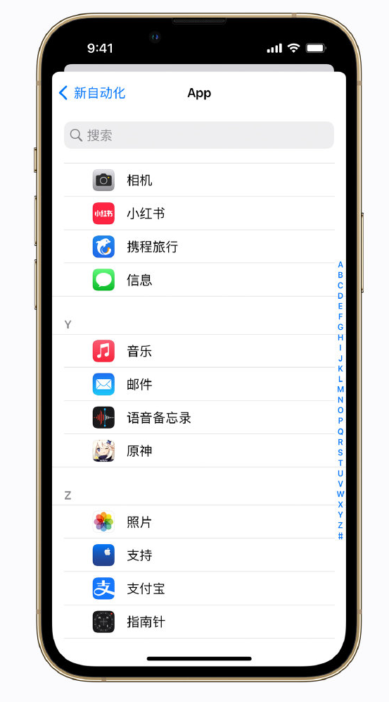 镇巴苹果手机维修分享iPhone 实用小技巧 