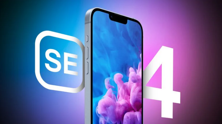 镇巴苹果手机维修分享12 月开始量产第四代 iPhone SE 
