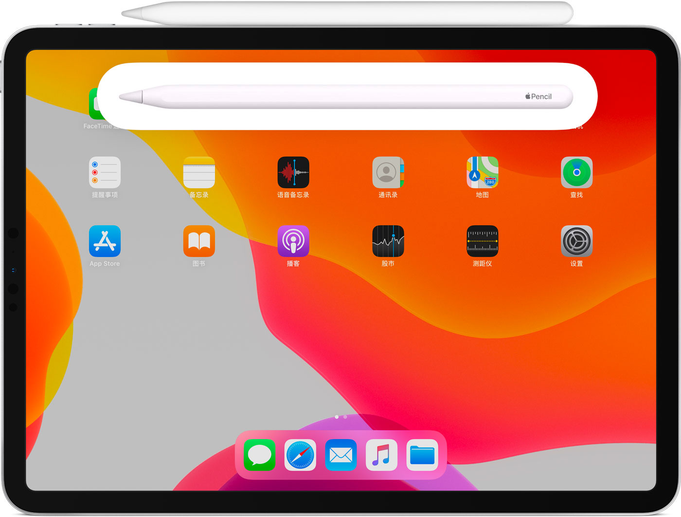 镇巴苹果手机维修分享iPad Pro 如何与 Apple Pencil 配对连接 