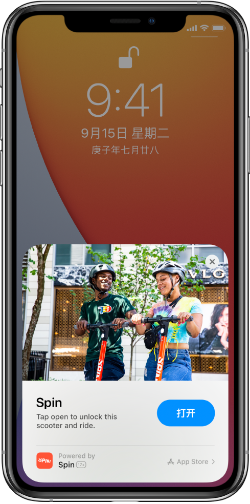 镇巴苹果手机维修分享升级 iOS 14 之后，如何在 iPhone 上使用“轻 App” 