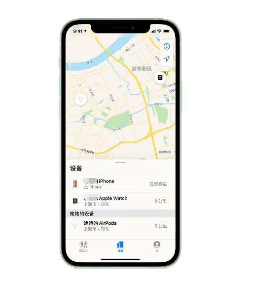 镇巴苹果手机维修分享iPhone “家人共享”功能 
