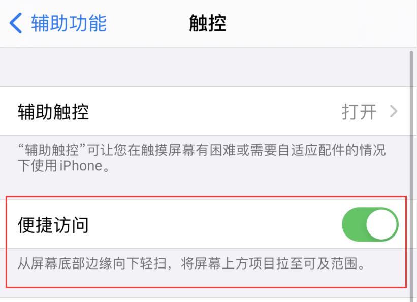 镇巴苹果手机维修分享iPhone 12 小技巧 