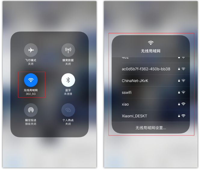 镇巴苹果手机维修分享苹果iPhone12如何自动切换WiFi 