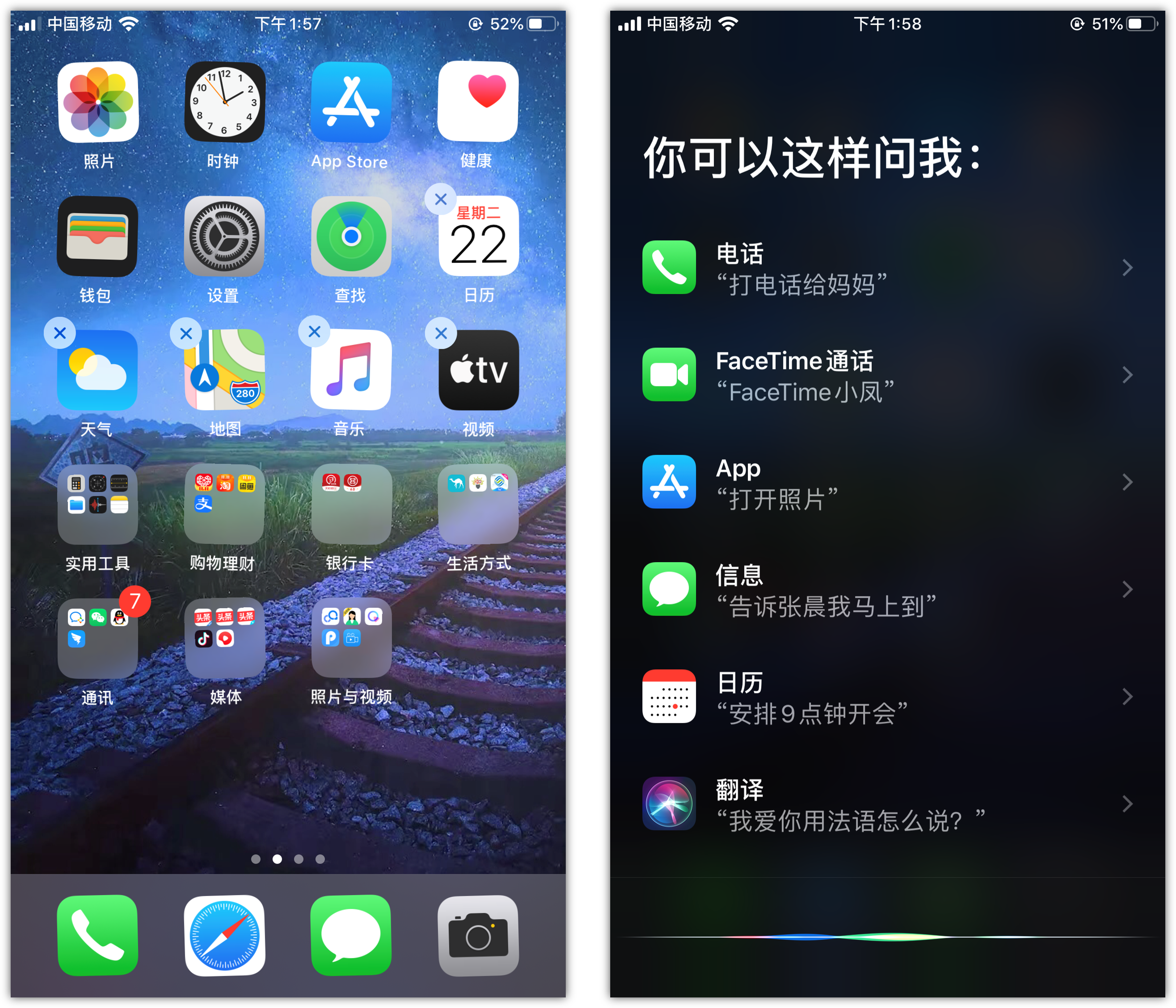 镇巴苹果手机维修分享苹果iPhone 如何隐藏APP 