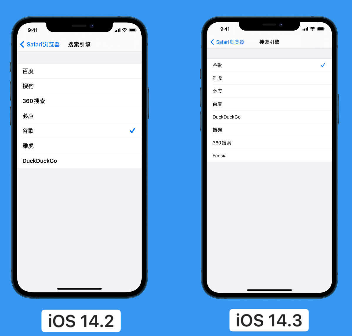 镇巴苹果手机维修分享iOS 14 小技巧 