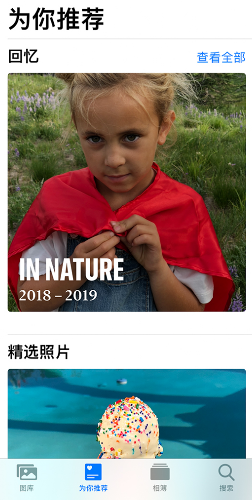 镇巴苹果手机维修分享iOS 14 照片小组件如何删除不想看到的图片 