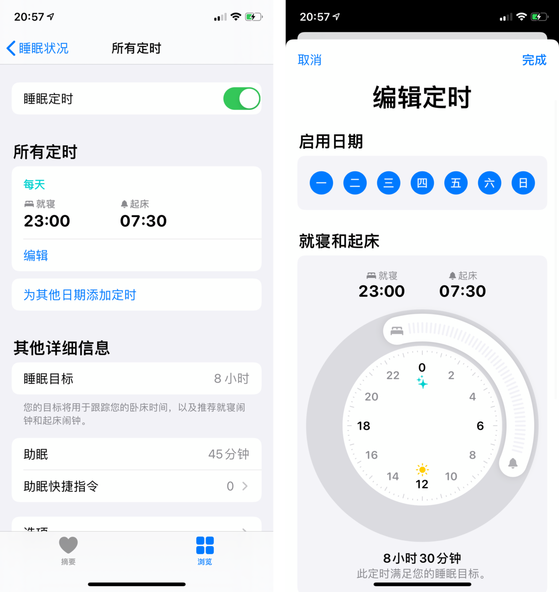 镇巴苹果手机维修分享watchOS 7 教程 