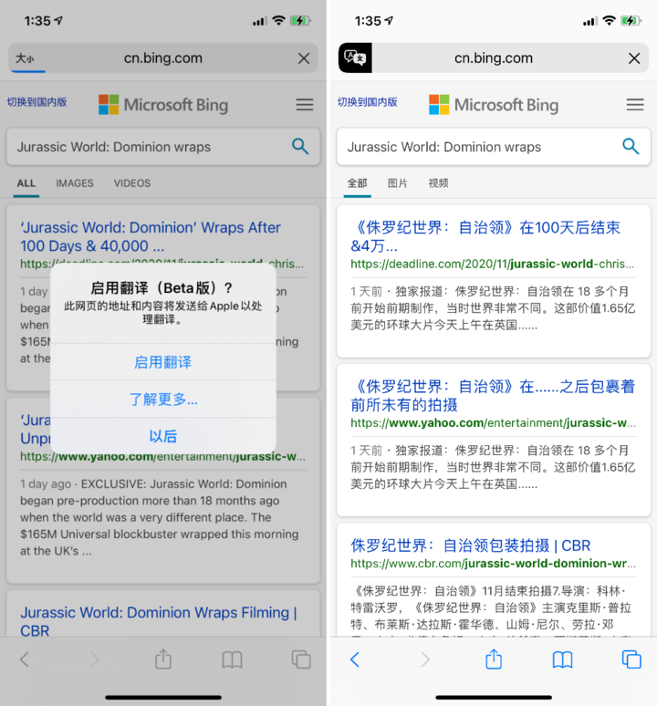 镇巴苹果手机维修分享iOS 14.2 教程 