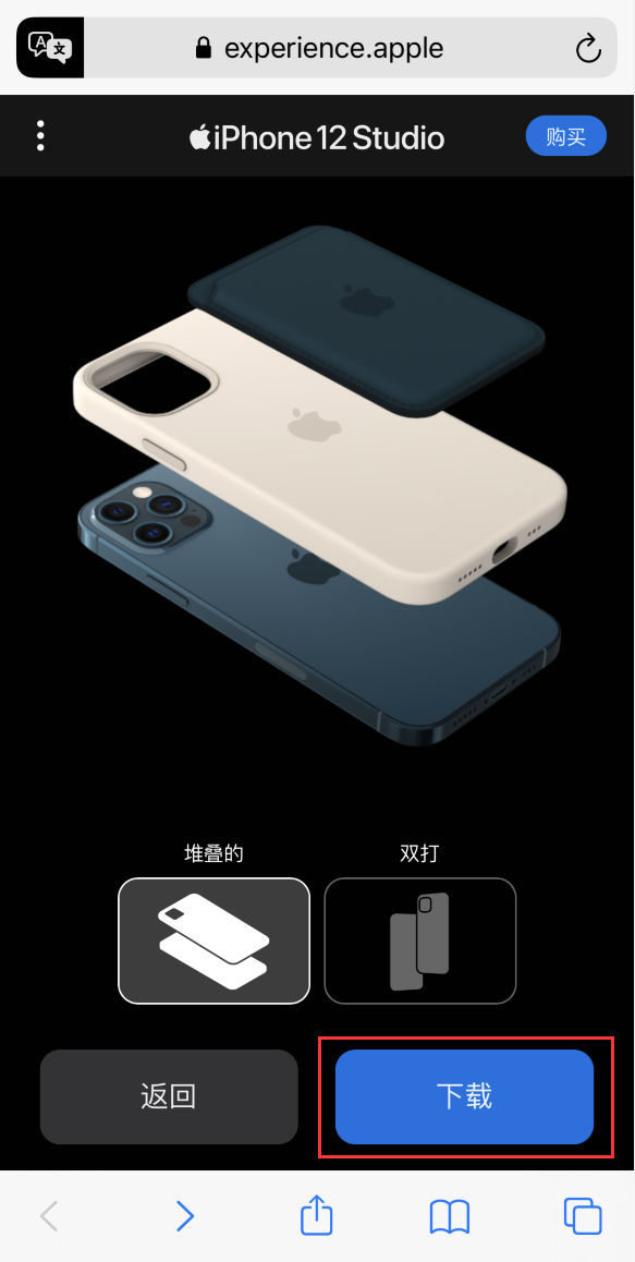 镇巴苹果手机维修分享选购 iPhone 12 必备 