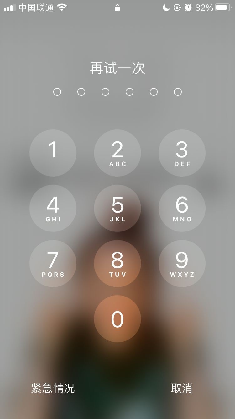 镇巴苹果手机维修分享iPhone手机丢失后时间怎么做最安全 